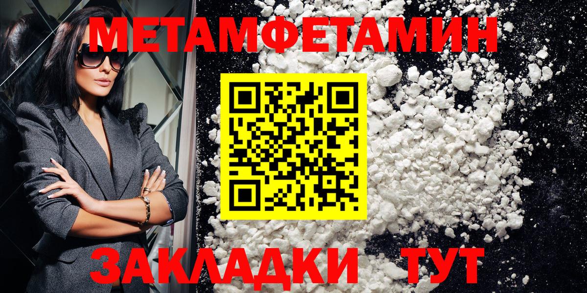 Амфетамин Розовый Белорецк