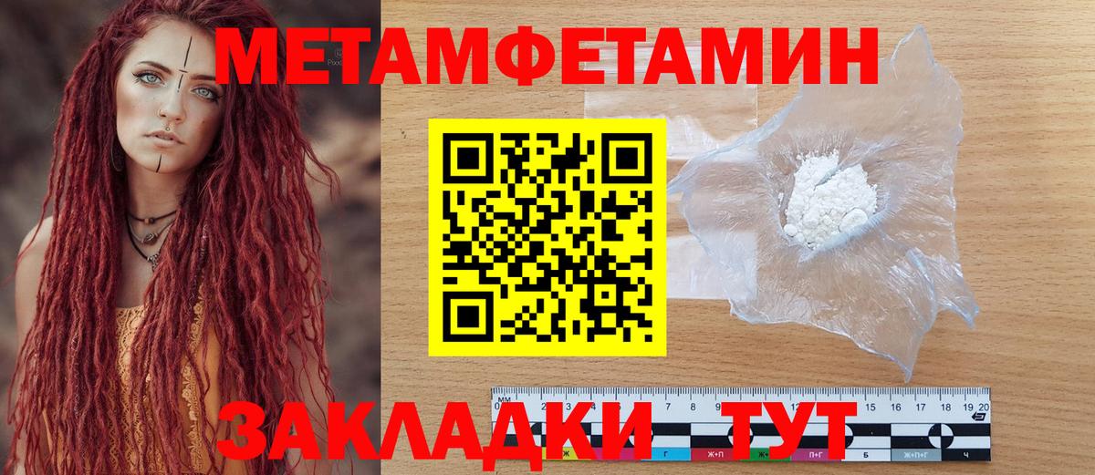 АМФ  Amphetamine VHQ  Вход с VPN  Белорецк 