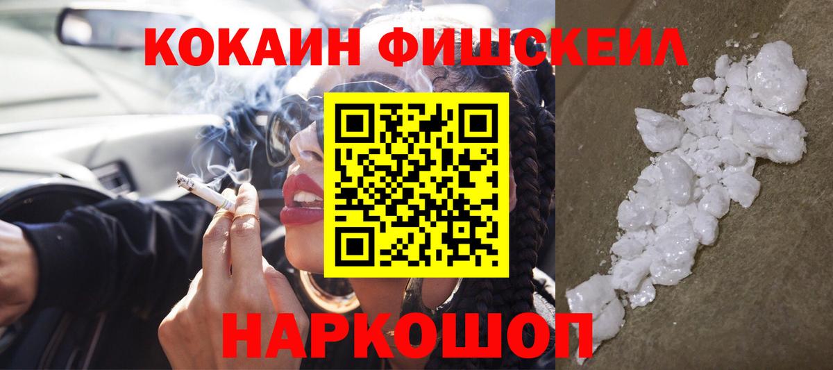 Белорецк  закладка  Кокаин 97%  Вход с VPN  Кокаин Перу 