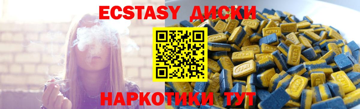 Белорецк  blacksprut ТОР  Экстази mix  Вход с VPN  ЭКСТАЗИ 250 мг 