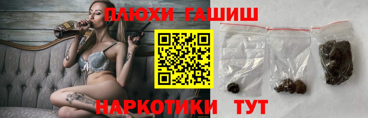 ГАШИШ Ice-O-Lator  Гашиш хэш  Вход с VPN  купить   Белорецк  ГАШИШ 