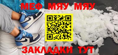 марихуана Усть-Джегута