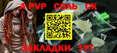 apvp Уссурийск
