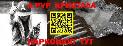 apvp Уссурийск