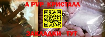марки lsd Усть-Илимск