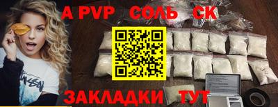 apvp Уссурийск