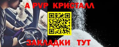 apvp Уссурийск