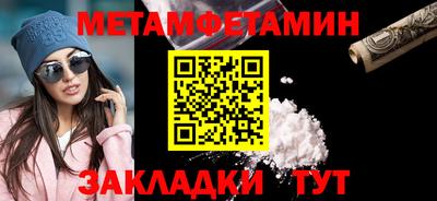 марихуана Усть-Джегута