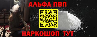 apvp Уссурийск
