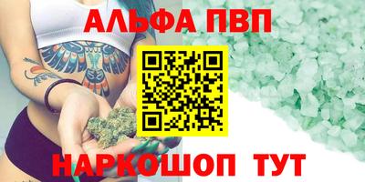марихуана Усть-Джегута