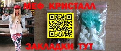 марихуана Усть-Джегута