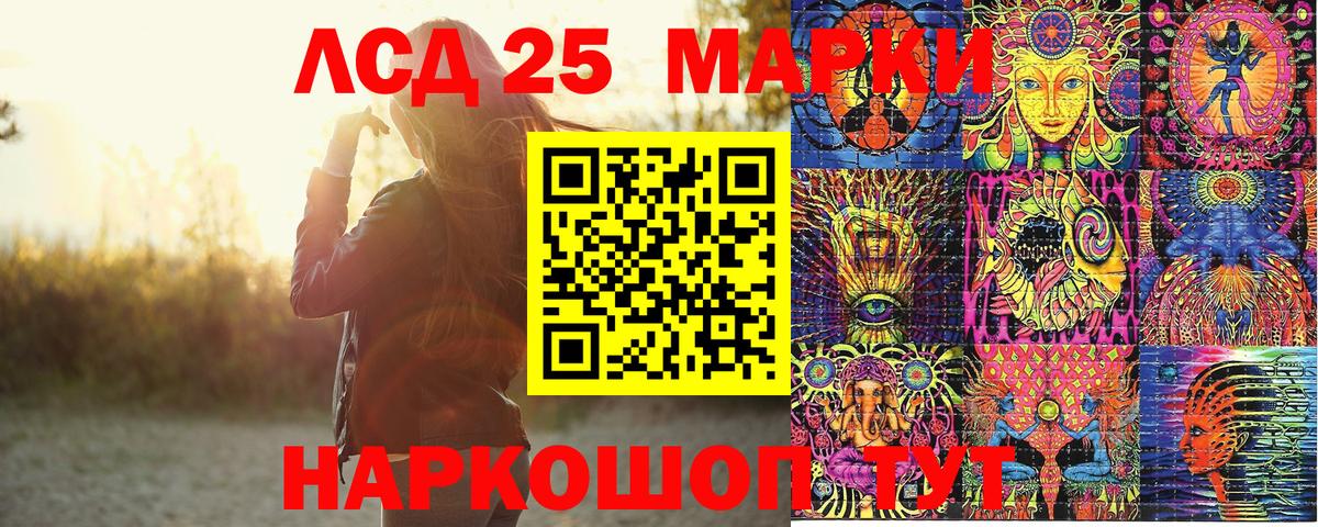 Белорецк  Марки N-bome 1500мкг  Вход с VPN 