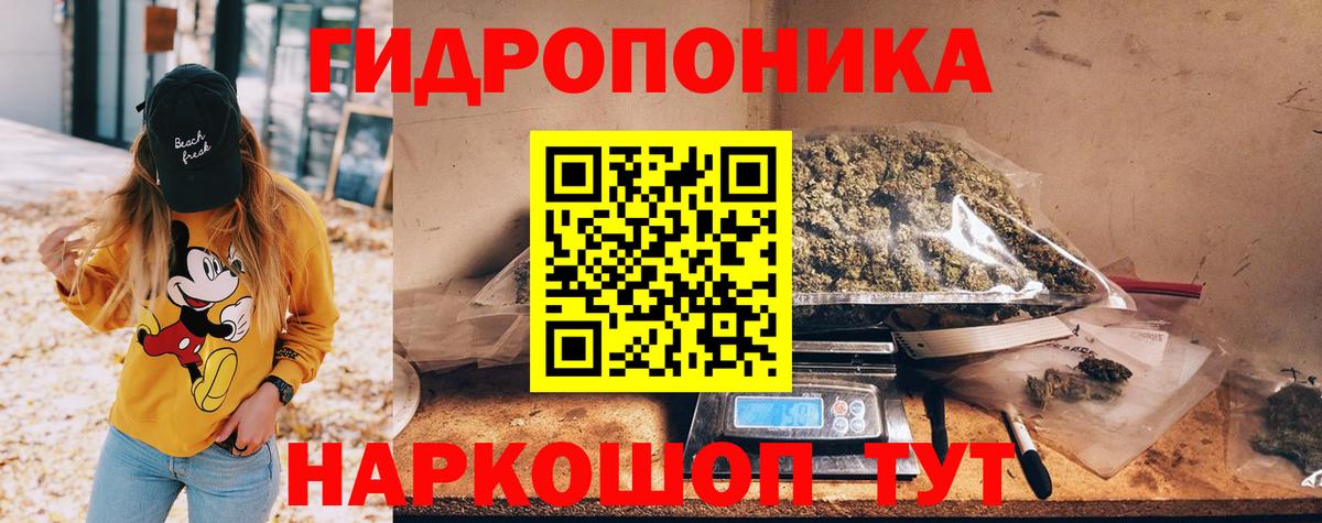 Канабис тримм  Бошки марихуана сатива  Белорецк  МАРИХУАНА индика  МАРИХУАНА VHQ  Вход с VPN 