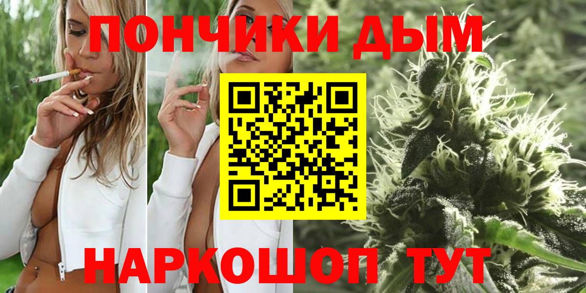 МАРИХУАНА индика Белорецк